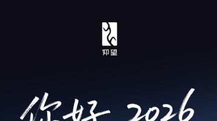 仰望三年破局：中国豪华车的“反内卷”突围战