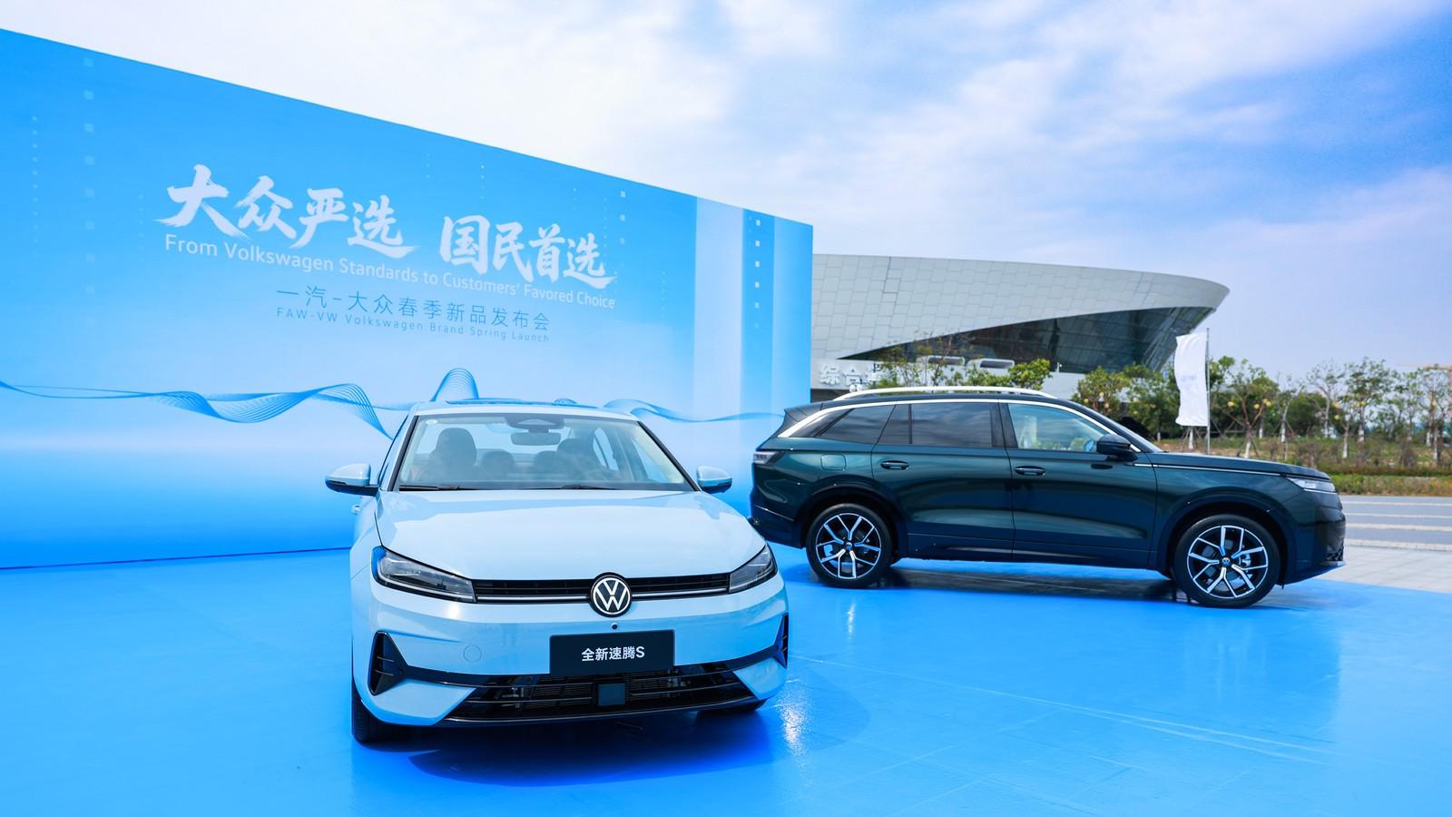 全新速腾S上市，全系定价亲民并推终身质保礼