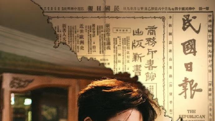 双平台开播！张凌赫、王楚然携《这一秒过火》强势来袭，民国虐恋+叔嫂禁忌，一人分饰两角、性张力教科书，