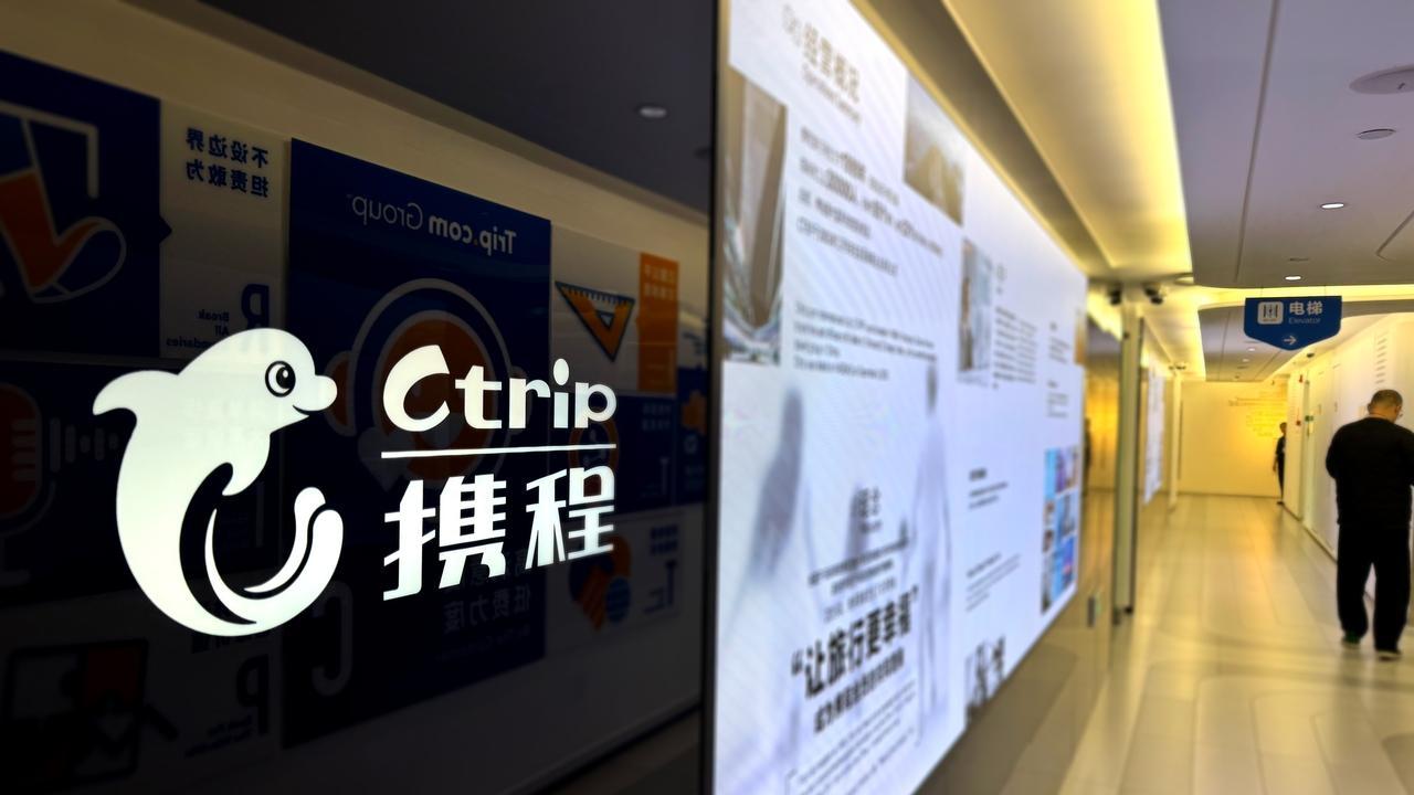 携程被立案调查：算法再精，也算不过人心。