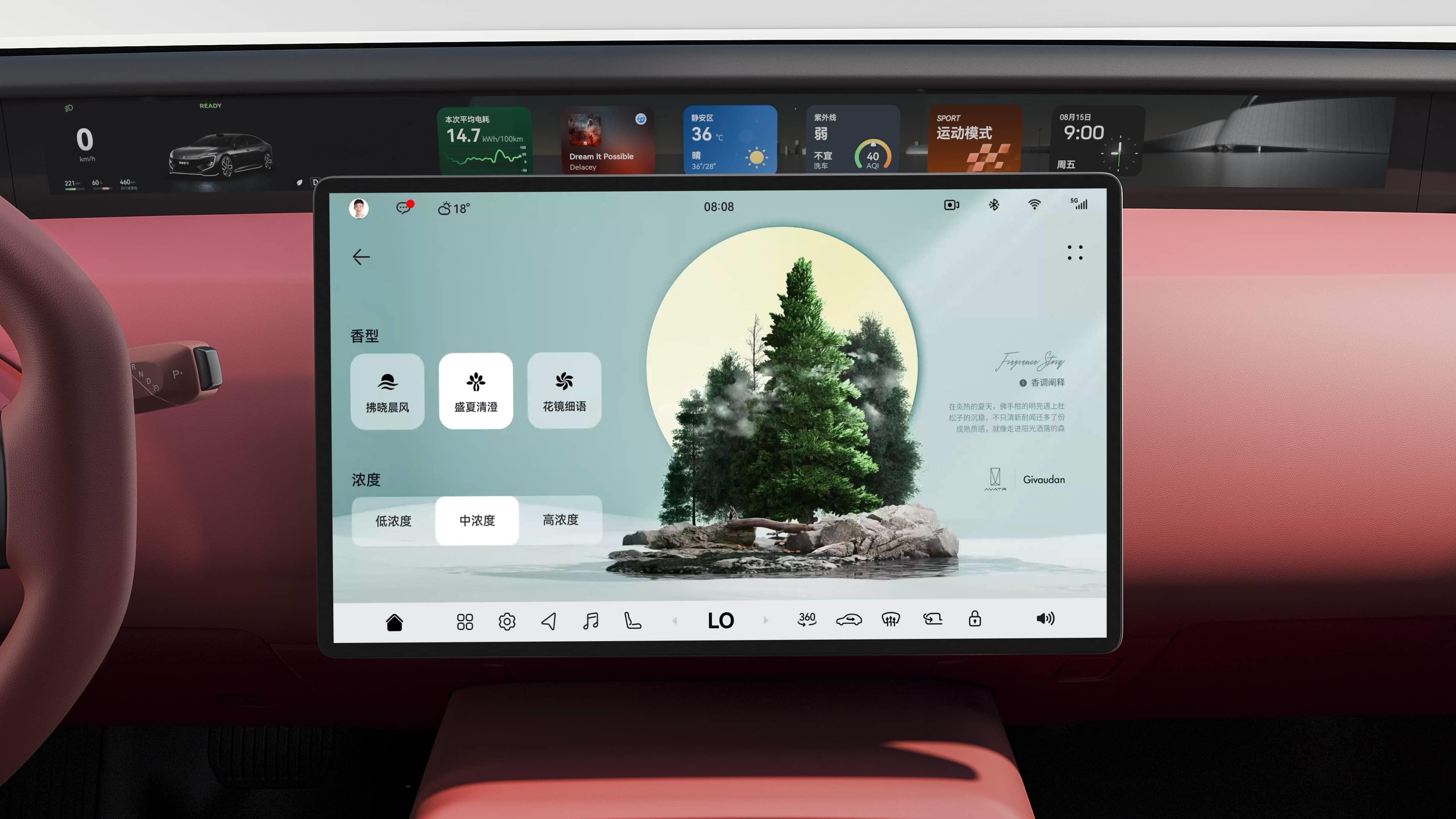 新阿维塔12：长了“千里眼”，还会“读心术”