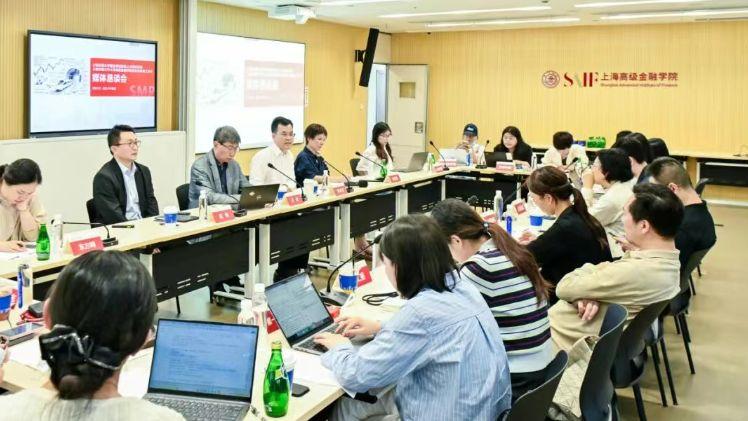 上海交大高金全新发布非全日制金融硕士MF项目 2026招生正式启动