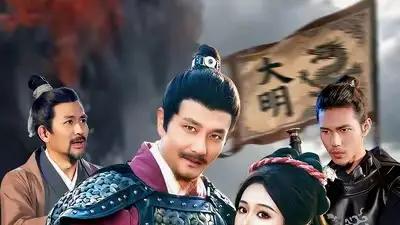 短剧《重八逆袭》精彩全集：“聚宝盆开启传奇人生”