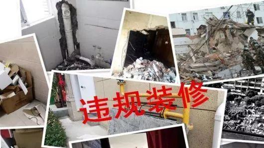 物业干涉业主家里装修，被业主投诉，政府主管部门这样回复...