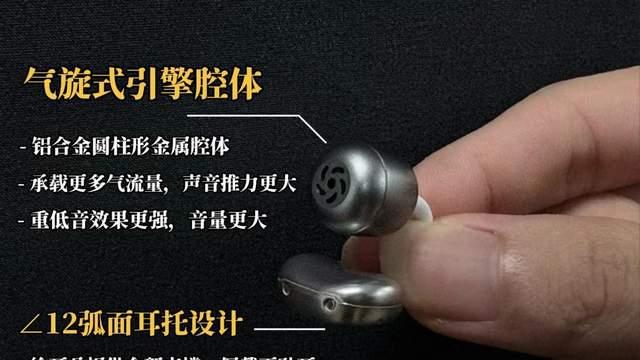 耳夹式耳机哪个牌子好？盘点耳夹式耳机品牌排行前十名推荐测评