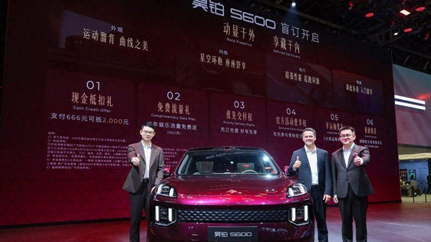 新豪华智慧运动SUV昊铂S600北京车展正式亮相