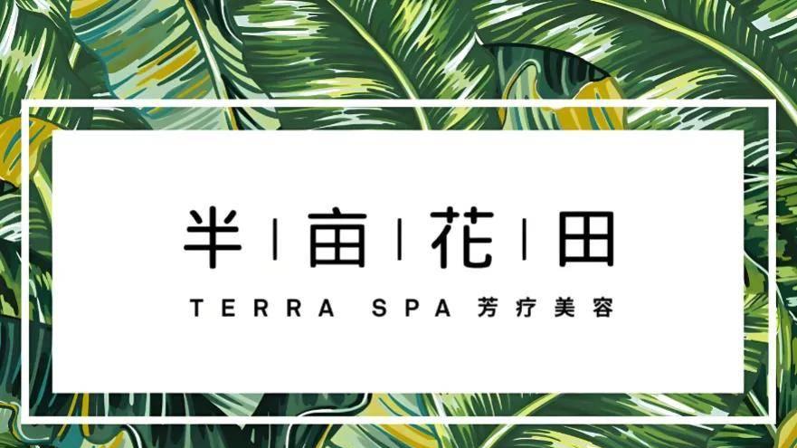 极致低价和强营销撑起近19亿营收，半亩花田冲击“港股国货个护第一股”