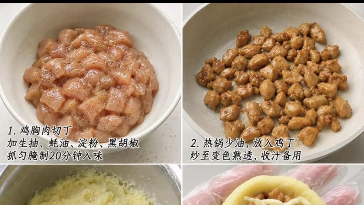 减脂期也能大口吃的土豆泥鸡肉包，外酥里嫩