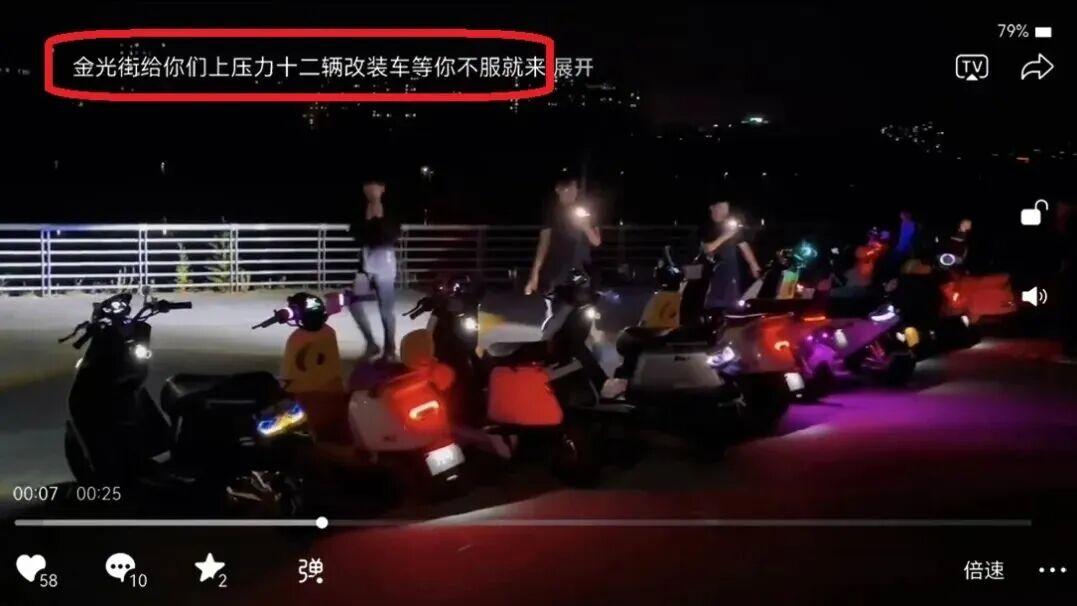 金光街给你们上压力，12辆改装车等你不服就来——这段"炸街"挑衅视频刚上网，山东交警的回怼很干脆："