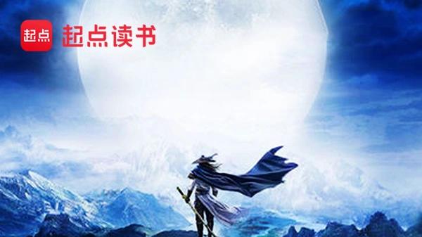 推荐两本烽仙所写的小说，慢热但绝对好看