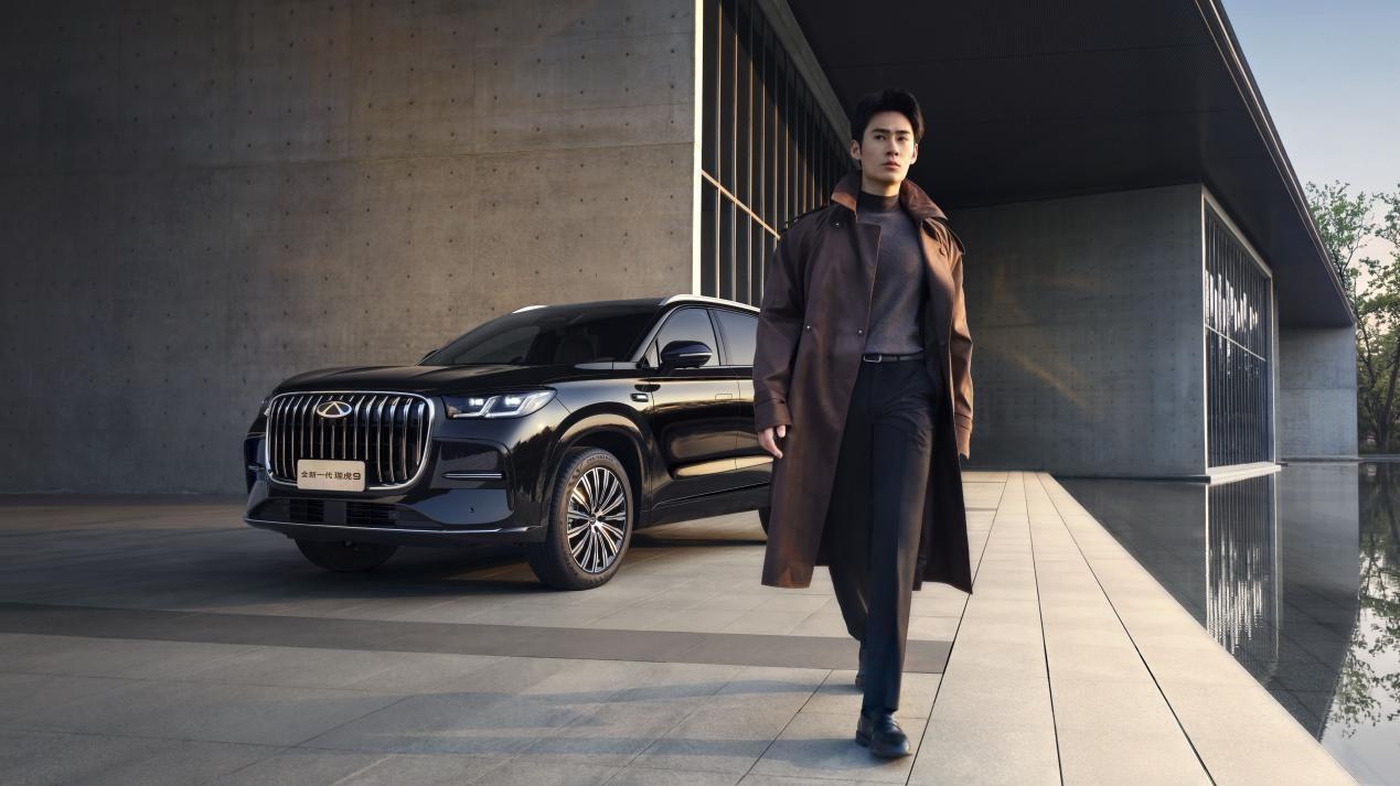 奇瑞新燃油之夜启幕，全新一代瑞虎9上市，限时14.69万起