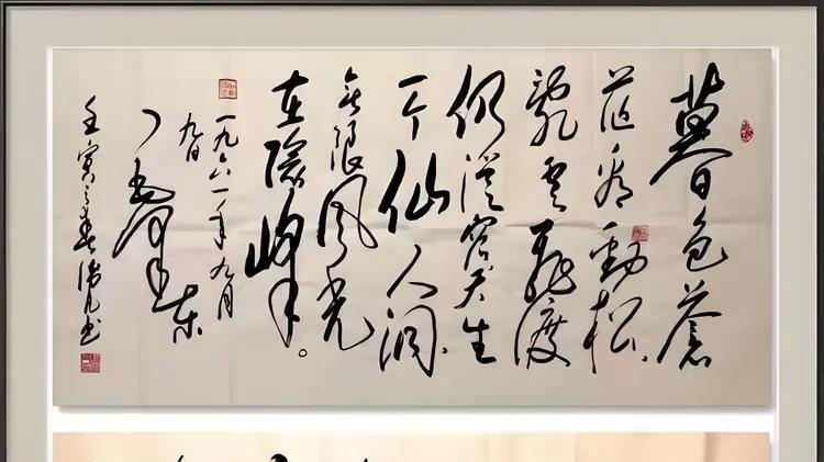 杨卫凡 | 大国大家 • 艺耀中华——2026最具收藏价值艺术家