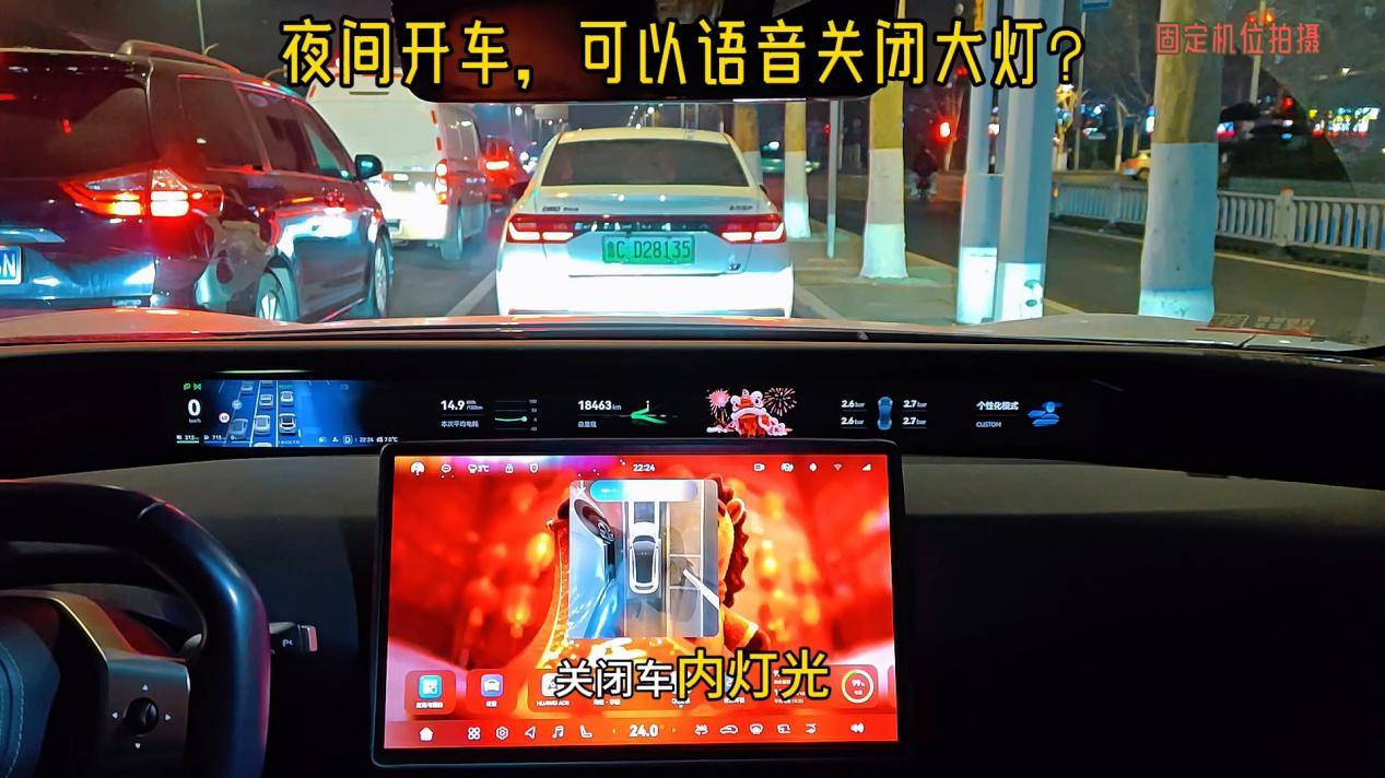 从语音关大灯看分歧：智能汽车，该“全能”还是“克制”？