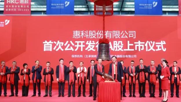 3.9亿！海信“牵手”惠科，补齐最后一块拼图，剑指全球彩电王座