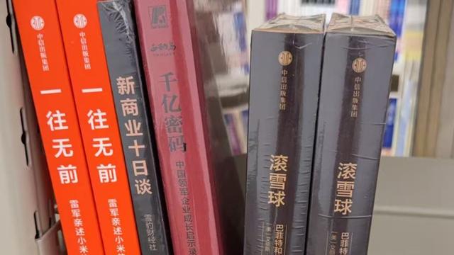 刘韧、刘润、方兴东、张栋伟等专家向延安大学捐赠图书