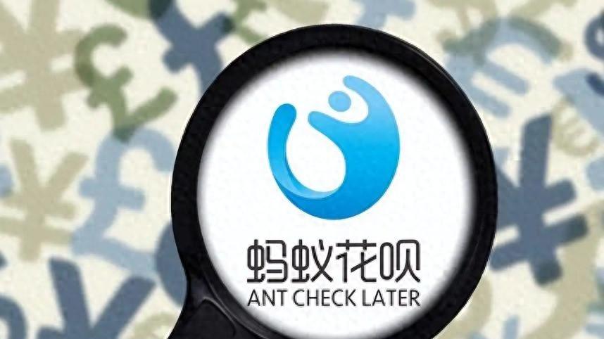 花呗被拖欠三千亿，却被不少人直接“卸载”，不还钱有什么后果？