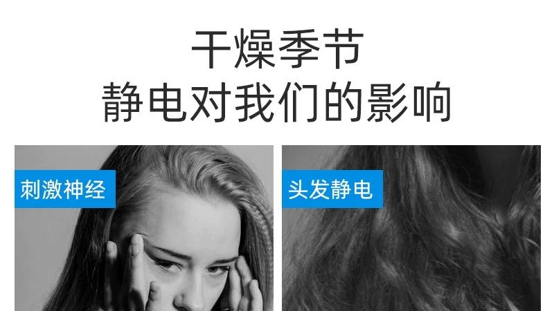 秋冬防静电喷雾终极推荐