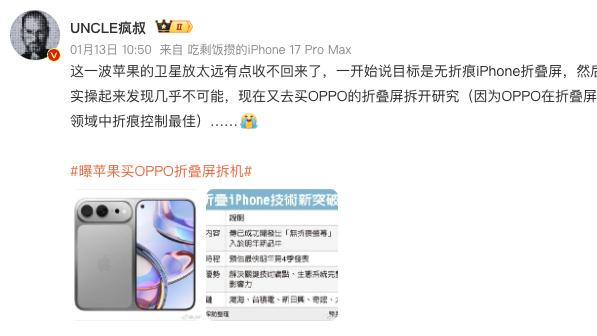 什么？手机圈“春晚”今年要提前开？！