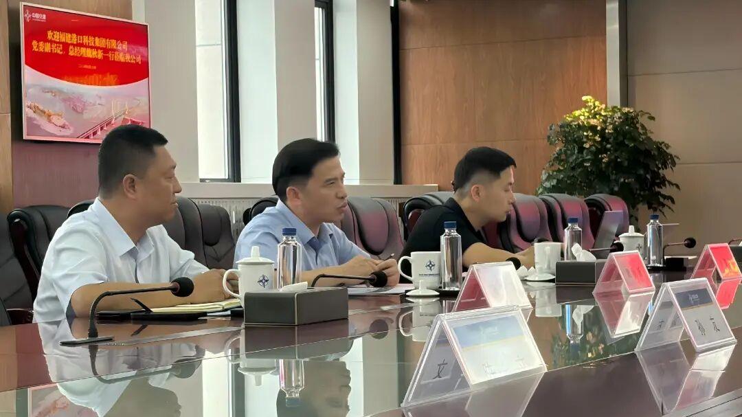 共谋新合作 | 福建港口科技集团与中交二航院开展技术交流