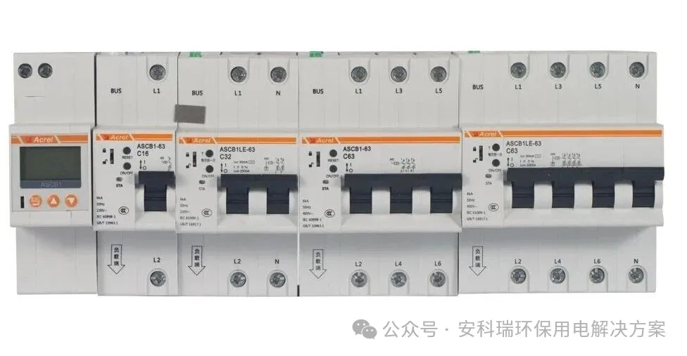 如何加强「养老场所」的用电安全？