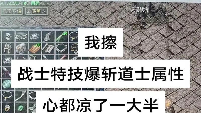 《从“万金油”到“工具人”：道士是如何从团队核心沦为功能性挂件的？》