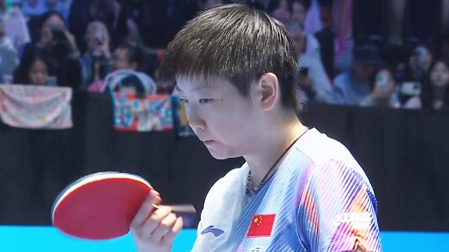 乒乓亚洲杯：孙颖莎率先晋级16强！3-0横扫名将，小组赛提前出线