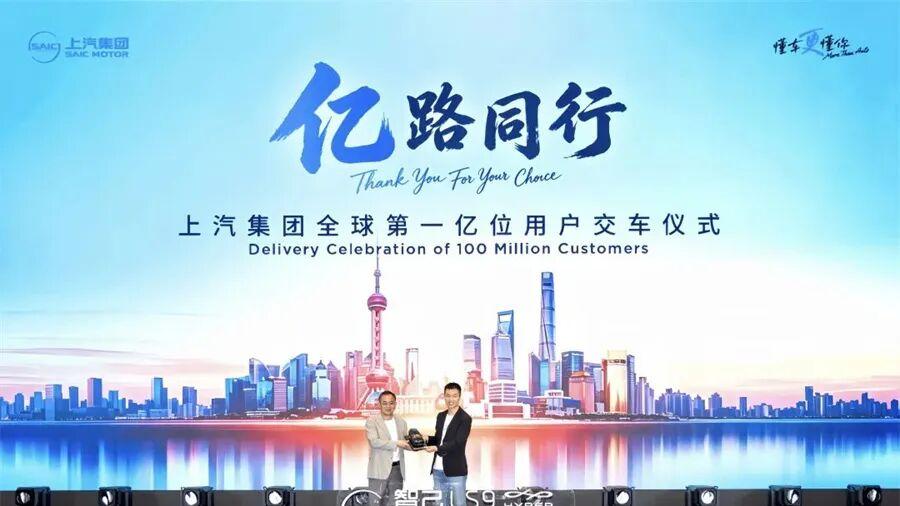 中国也有“亿级车企”了