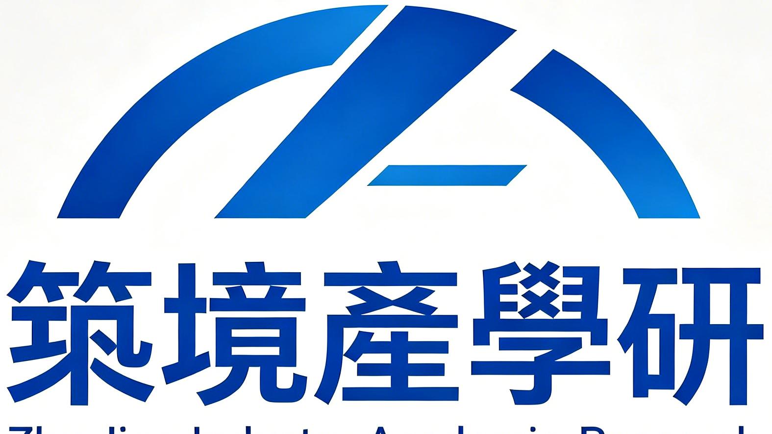 筑境产学研｜立足首都平台，探索科教文创新融合发展路径
