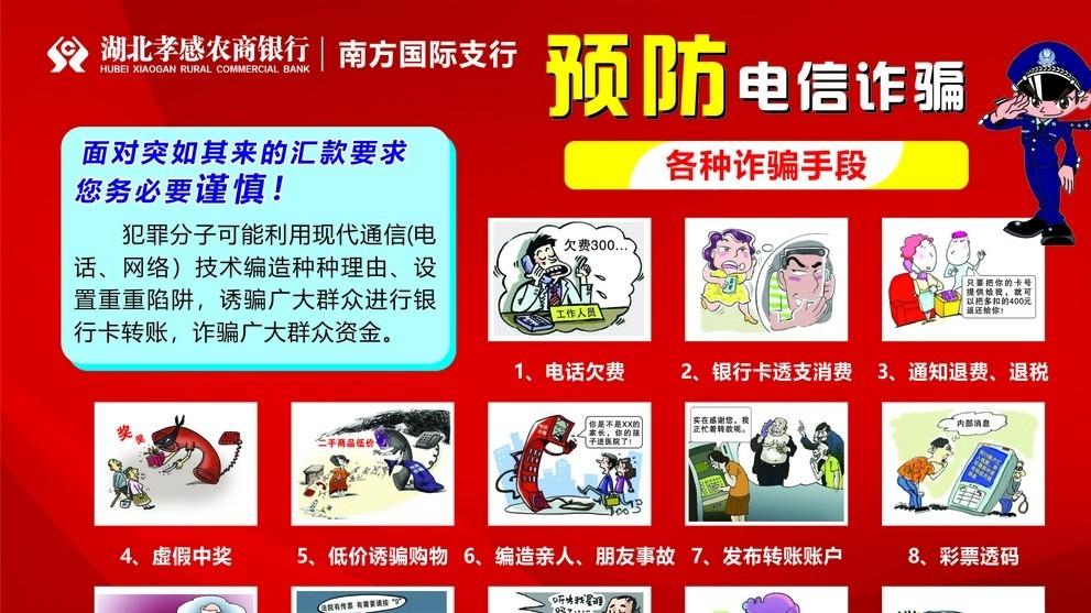太现实了！退休老人的5条法律红线，碰一条晚年全毁