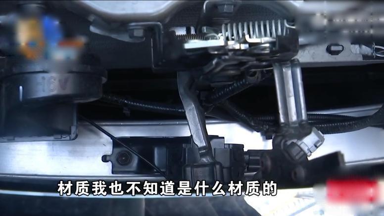 26万新车改装后异响频发，防撞梁被偷换谁来担责？