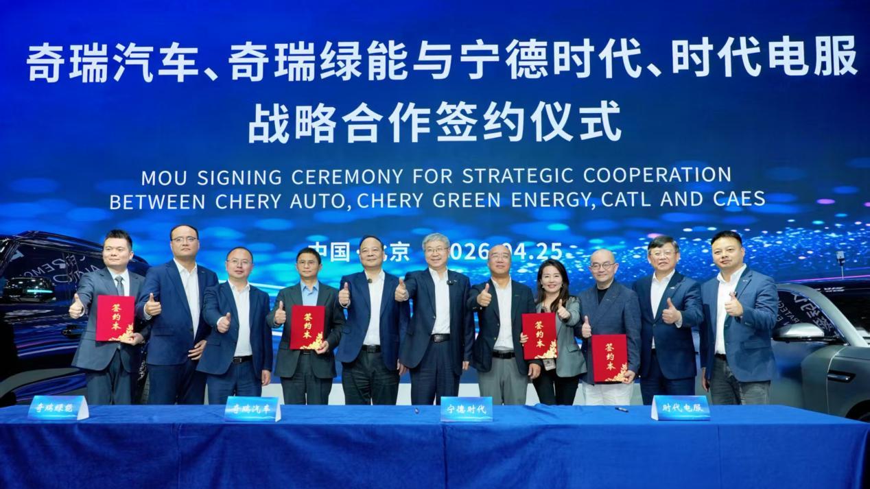 一场北京签约背后的绿色出行新故事