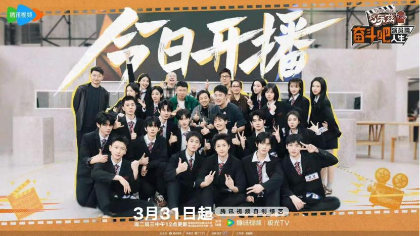 全员有劲儿！20位新人“实习”上岗，陈赫邓超秦海璐秒变孩子王