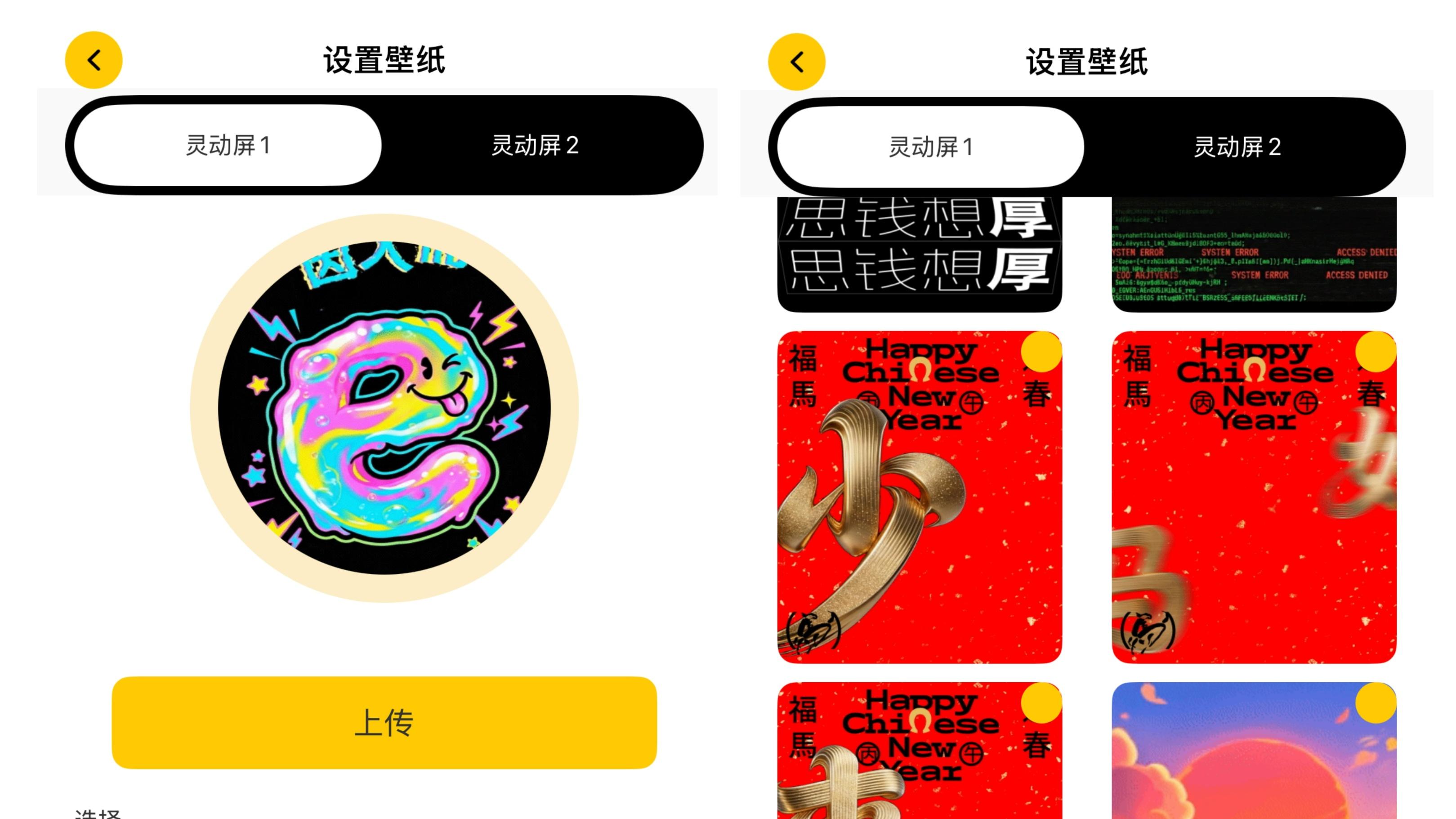 南卡Show头戴式耳机真实体验：会“说话”的耳机有多好玩？