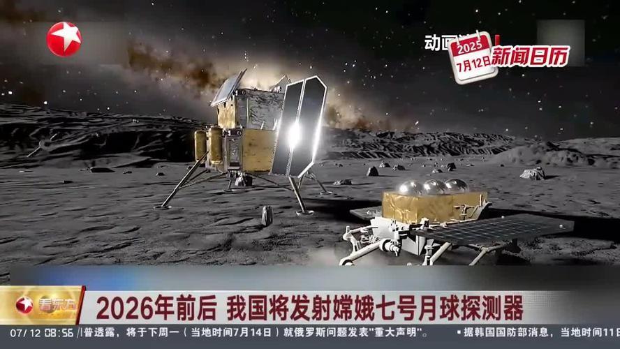 梦舟飞船即将首飞 可搭载 7 名乘员 相关航天任务解读