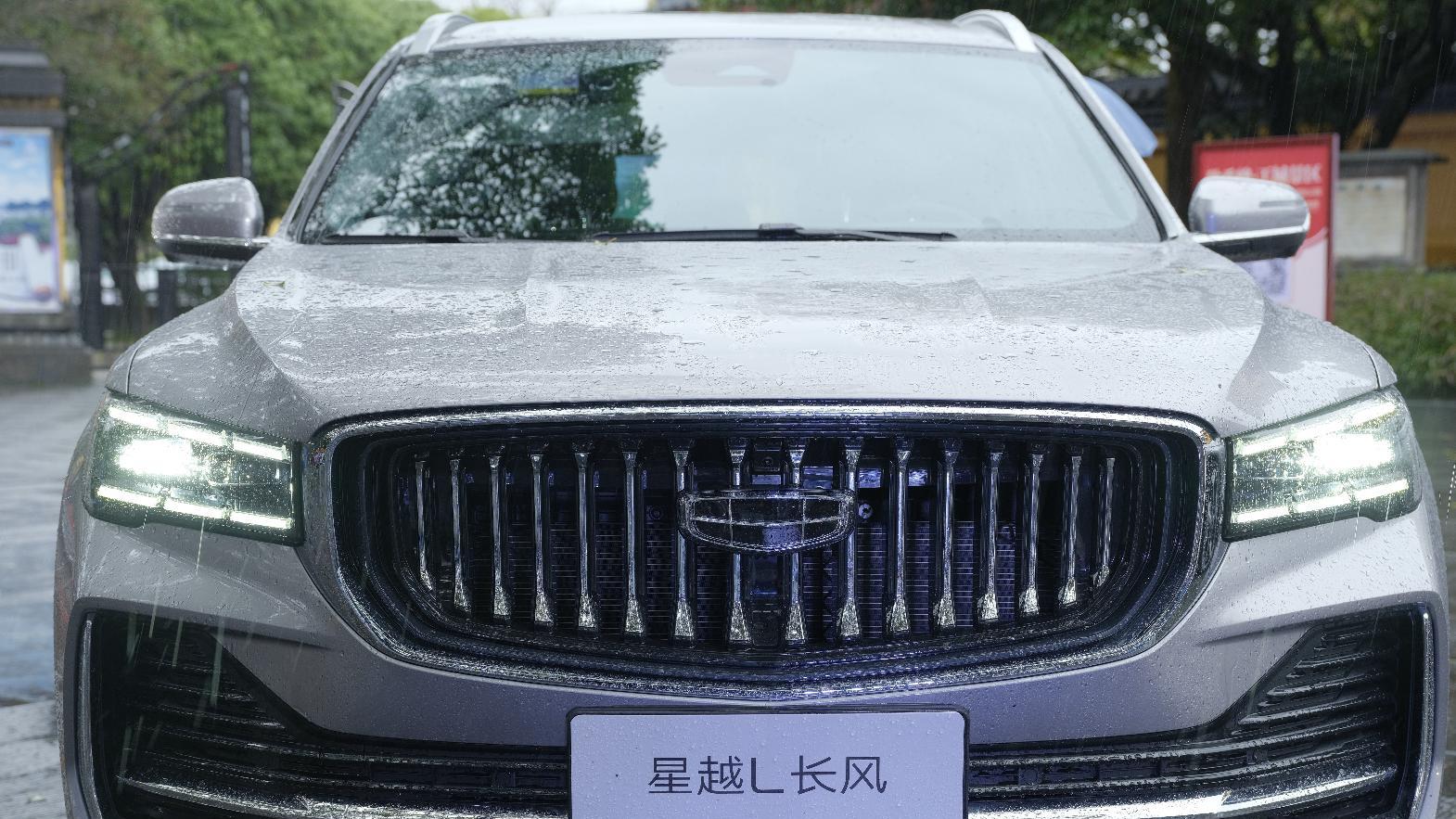 卖得好了才敢这么玩？聊聊星越L全新长风系列背后的冠军心态