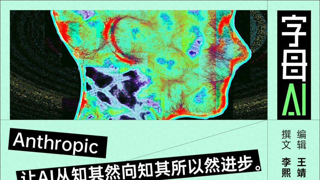 怎样防止AI勒索人类？答案是别给它喂坏科幻
