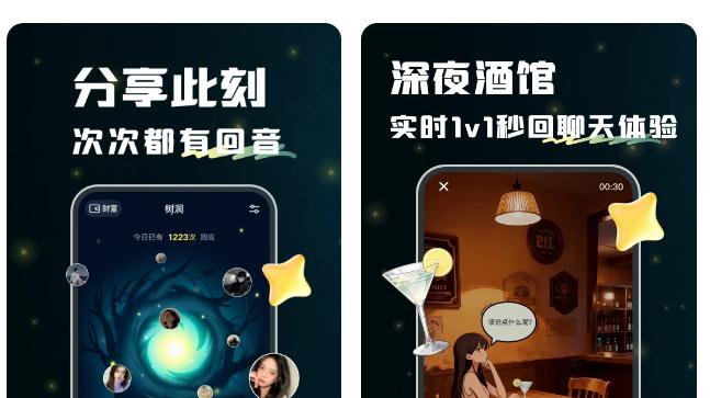2026深夜倾诉APP排行榜：实测8款热门应用，内耗人必看！