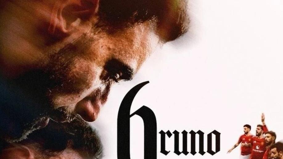 6年造200球却仅有2冠？曼联官方致敬B费：梦剧场最后的守望者