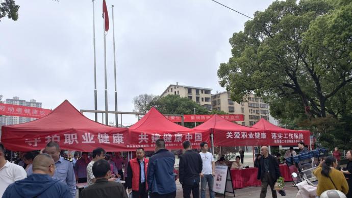 衡东县开展职业病防治法宣传周活动