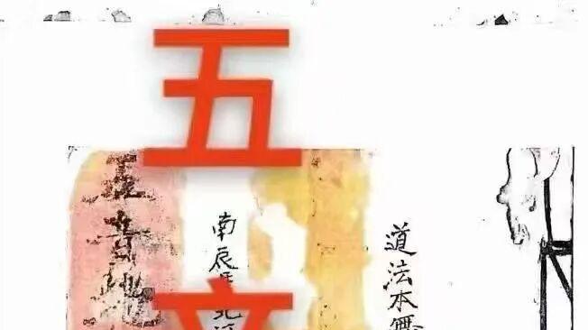 堪舆葬法珍本｜《五音地理大葬经》手抄本 102页全汇