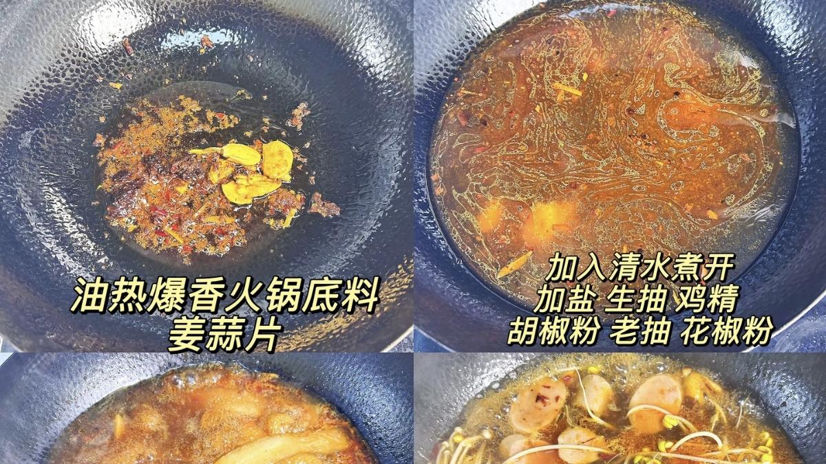 十分钟成就麻辣盛宴：家常火锅宽粉的极致诱惑