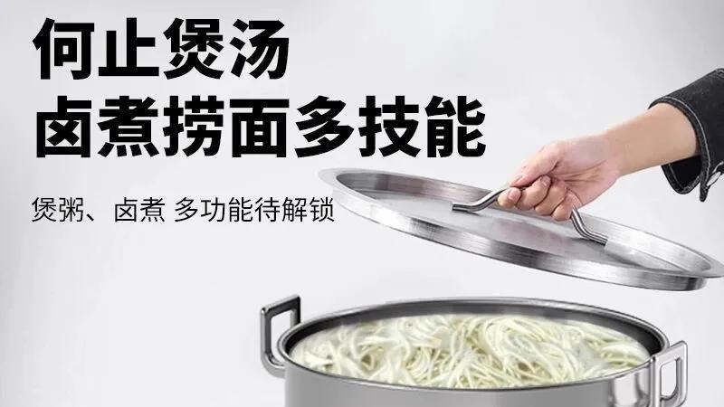 传统与科技交融，皇乐厨电磁煲汤炉精准还原隆江猪脚饭的软糯鲜香