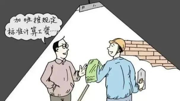 普法强基 |《保障农民工工资支付条例》全文+ 漫画解读