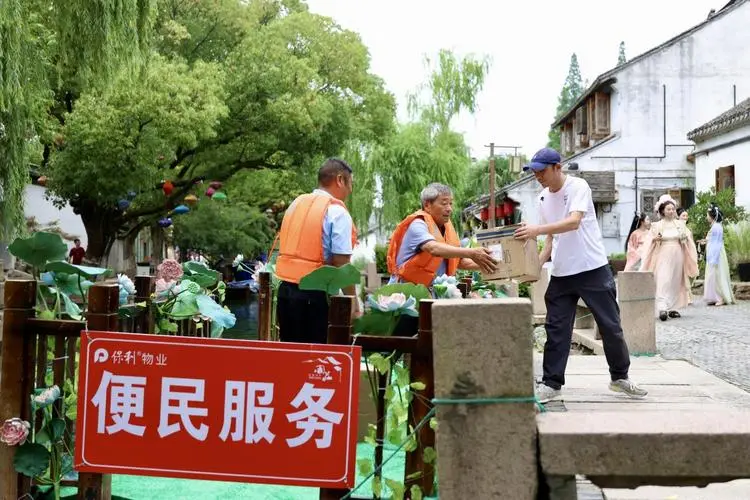 从“管”到“服”，生活更巴适