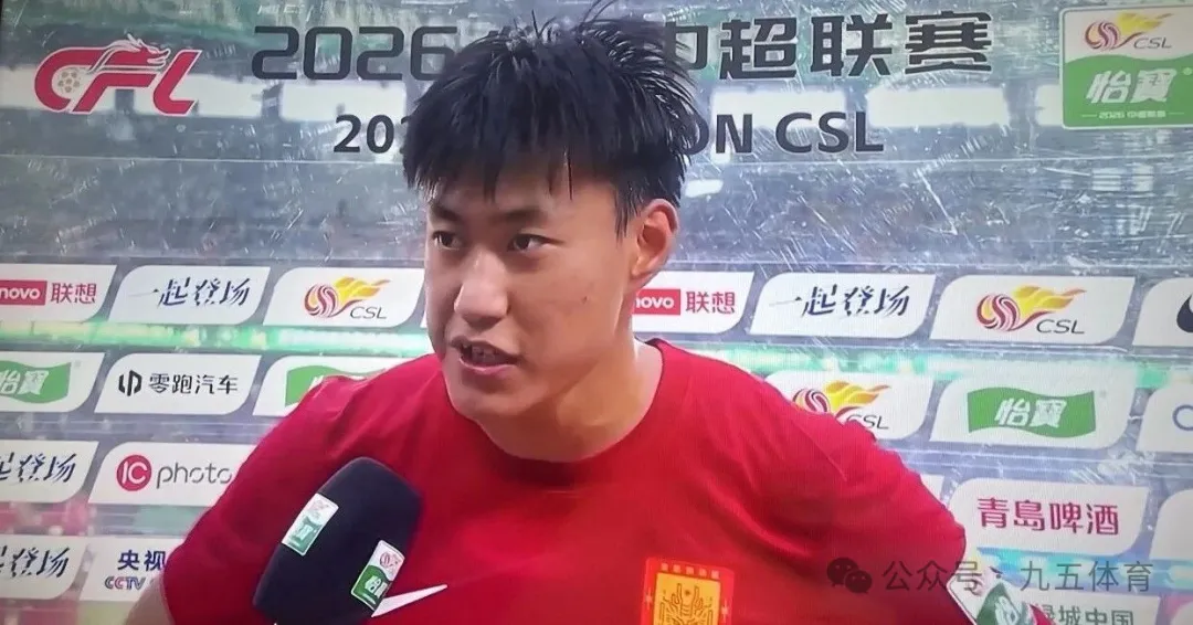 山西大同杜月徵首粒中超进球，1: 0绝杀浙江队