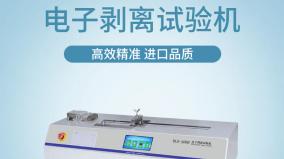 产品应用手记：解析BLD-200H在新能源电池极片测试中的关键考量