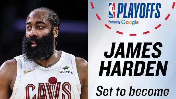 幸好被快船交易了？哈登连续17年打进季后赛，从未缺席也从未夺冠