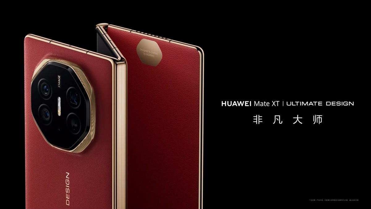 2025年中国折叠机出货量排名公布：华为市占率66.6%，位列第一