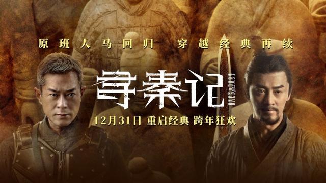 元旦档新片表现乏力，《疯狂动物城2》夺冠，将破《复联4》纪录