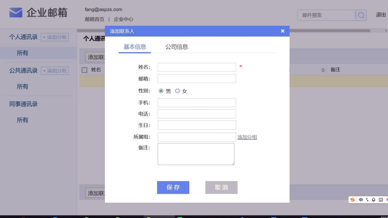 2026企业邮箱口碑榜，最靠谱高性价比品牌汇总